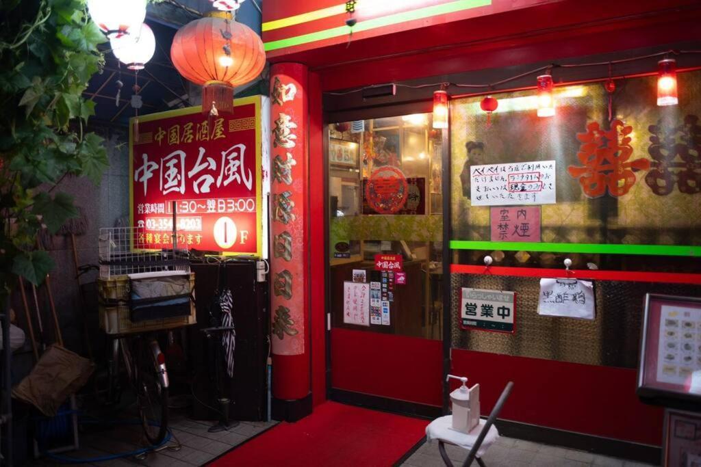 银座合之屋 筑地市场地铁三分钟 银座徒步十分钟 Apartamento *