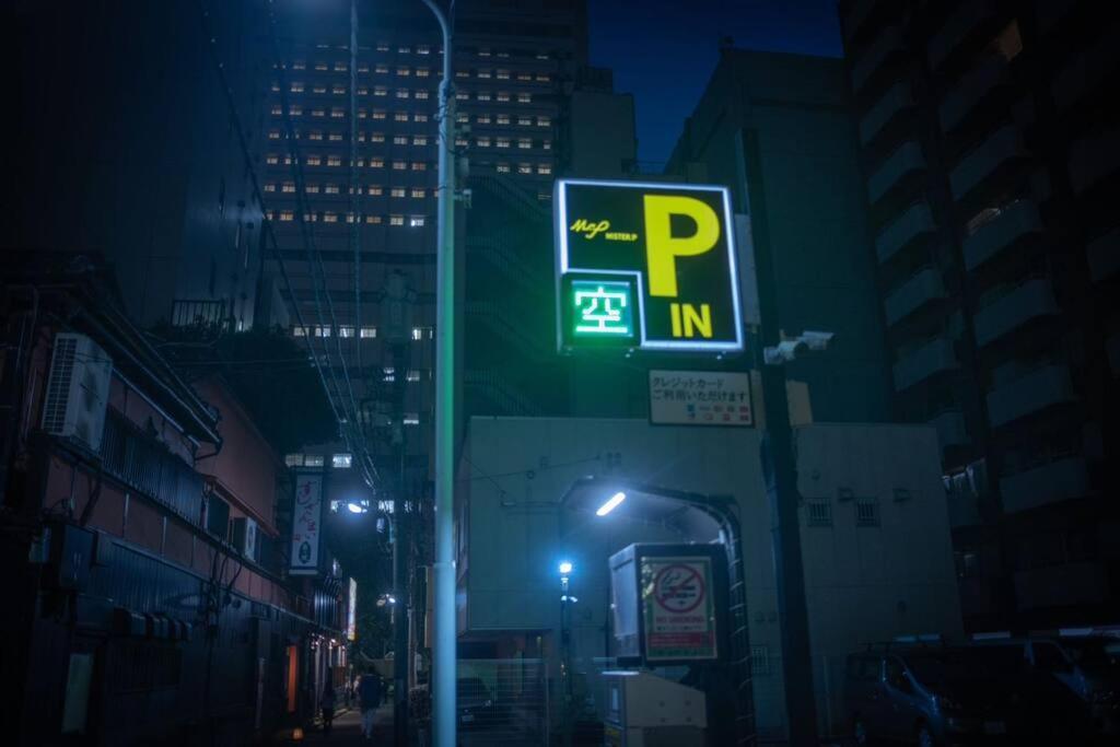 银座合之屋 筑地市场地铁三分钟 银座徒步十分钟 Apartamento Tóquio
